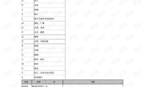 参鹿补虚胶囊功能主治-参鹿补虚胶囊主治功能是什么呢,中国参鹿补虚胶囊主治功能是什么网站