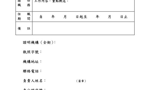 参鹿补片成分功效作用-参鹿补虚胶囊功能主治-参鹿补虚胶囊主治功能是什么呢,中国参鹿补虚胶囊主治功能是什么网站